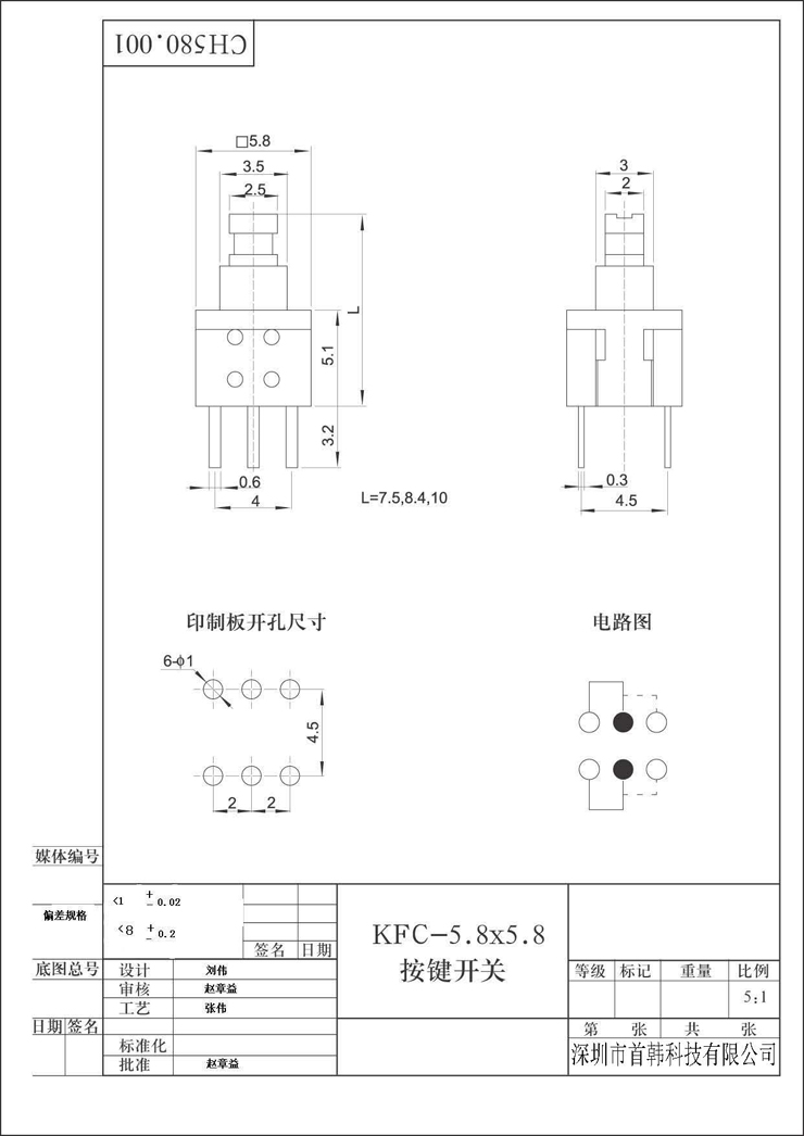 bet8·(股份)有限公司官网