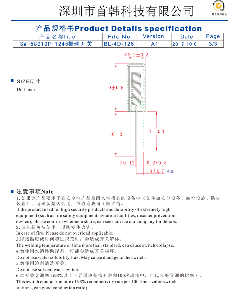 bet8·(股份)有限公司官网