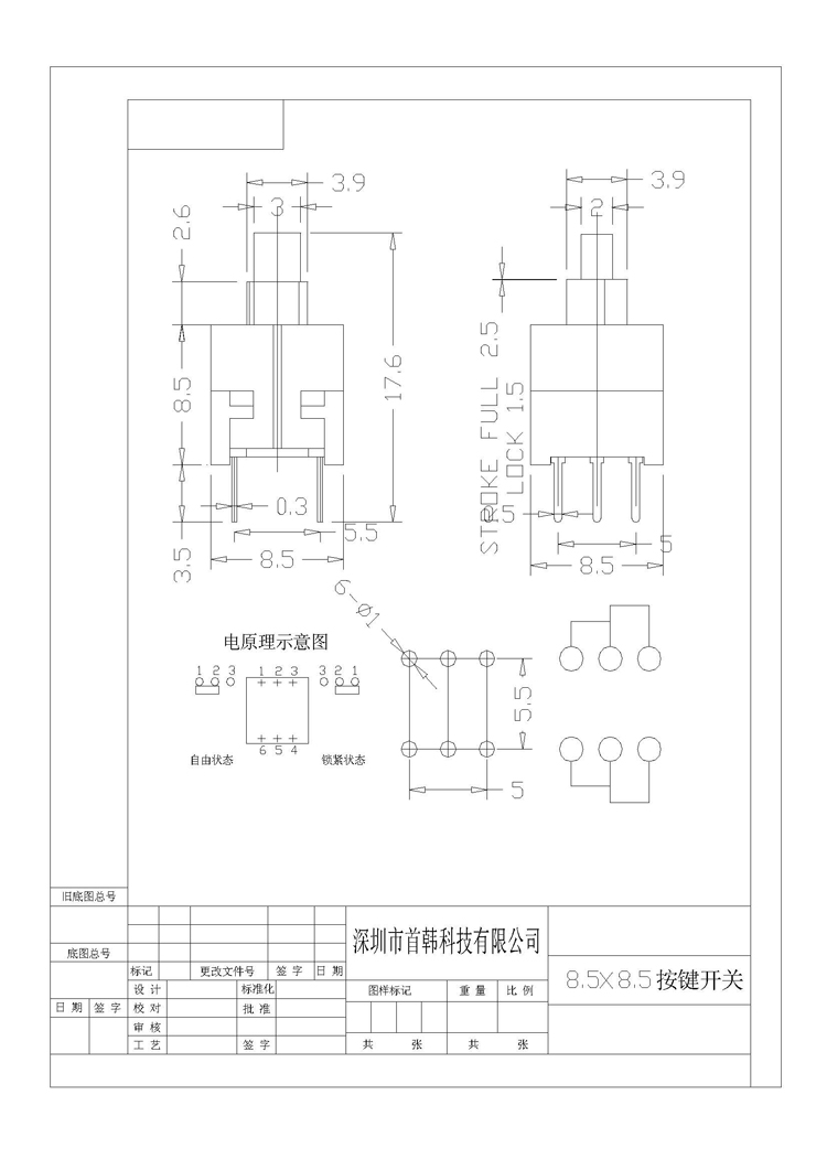 bet8·(股份)有限公司官网