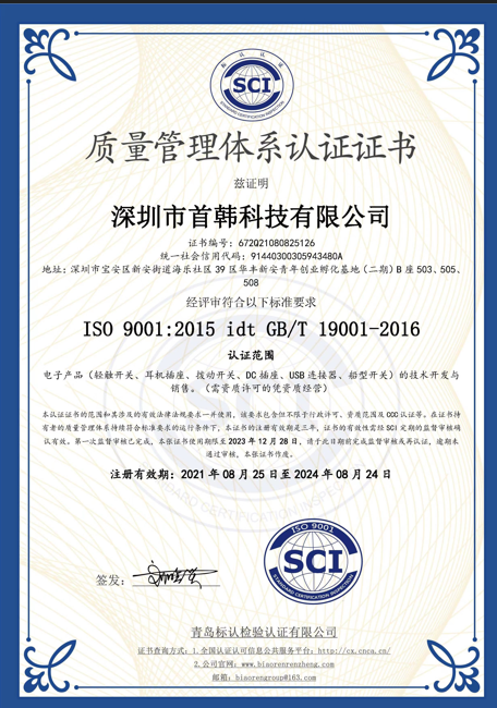 bet8·(股份)有限公司官网